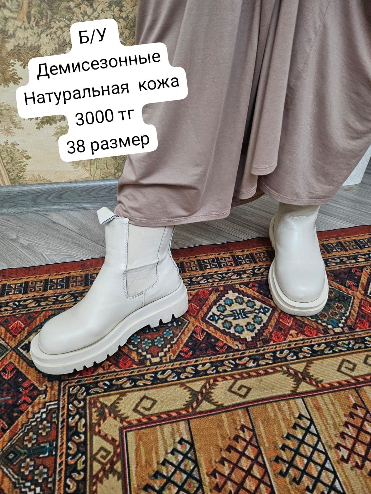 Сапоги из натуральной кожи