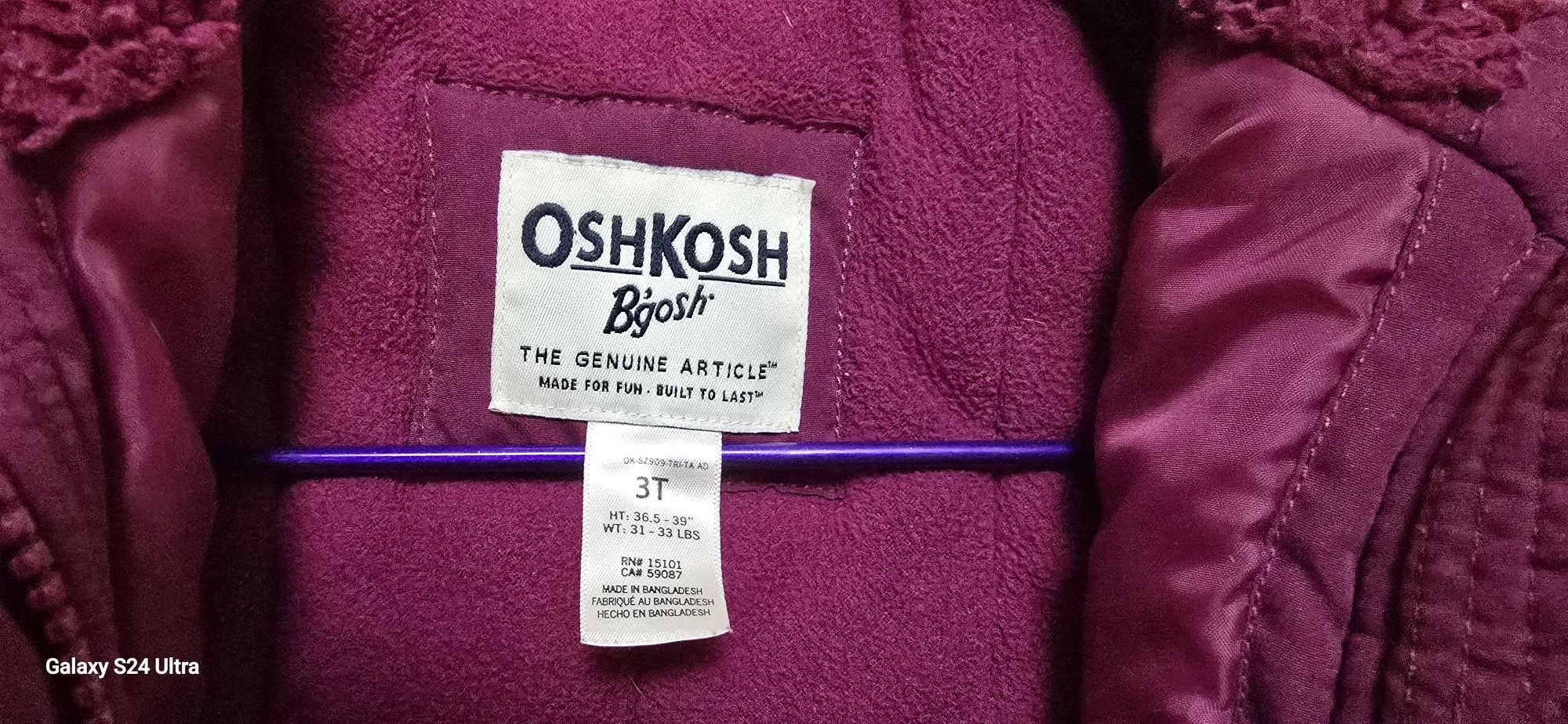 Продам куртку на девочку!!!