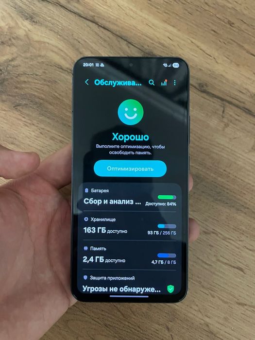 Продам s22+ 256GB One UI 7