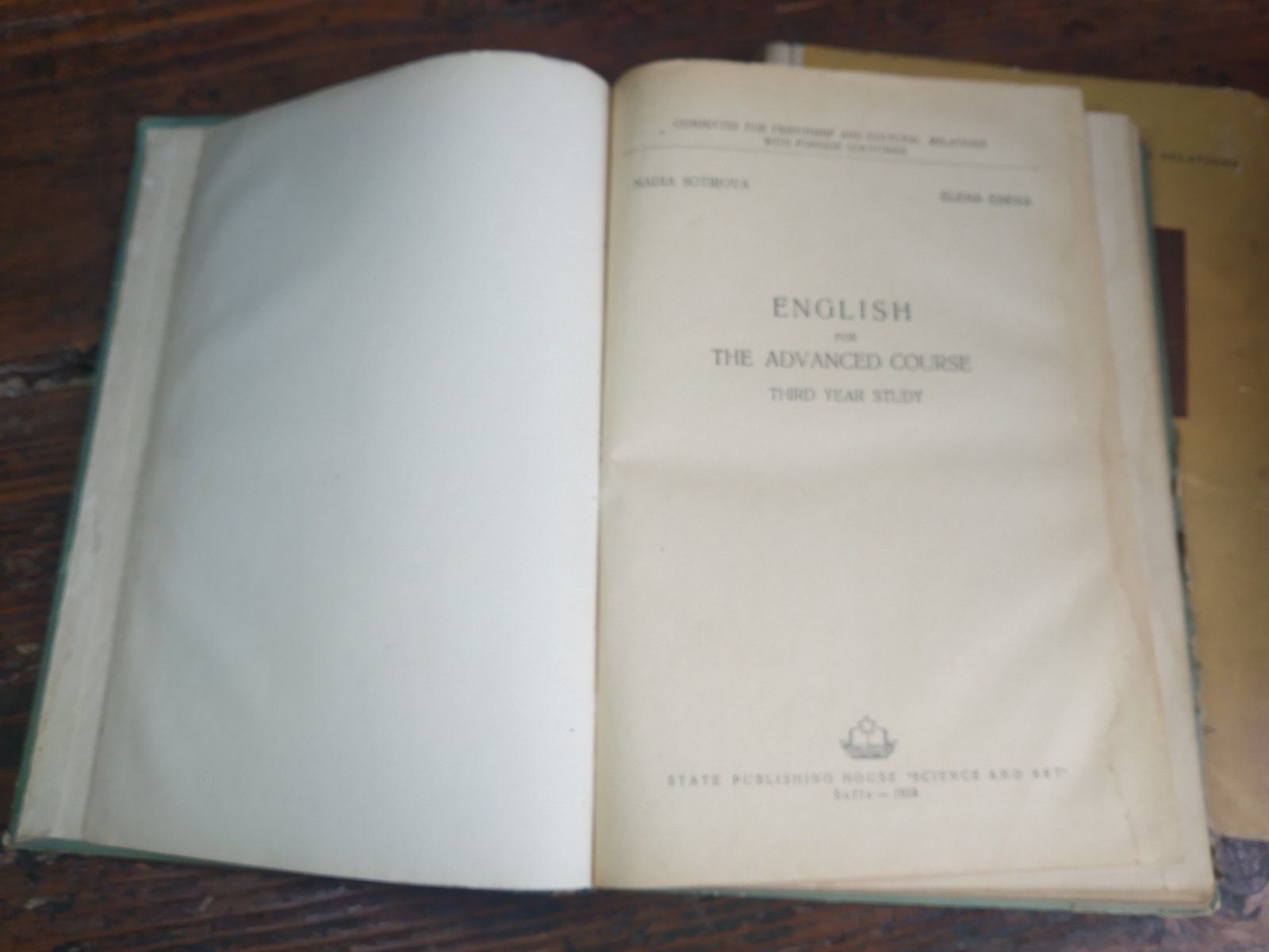 Антикварни Руски учебници по Английски език от 1958г.