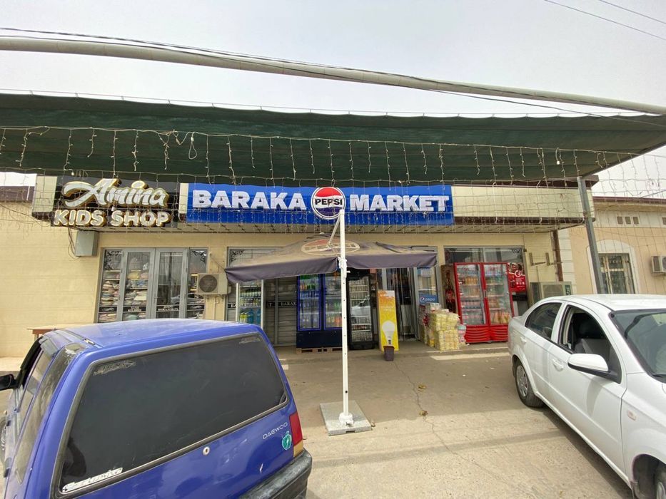 Уй+докони билан, тел килинг Малумот учун,Намуна Партизан