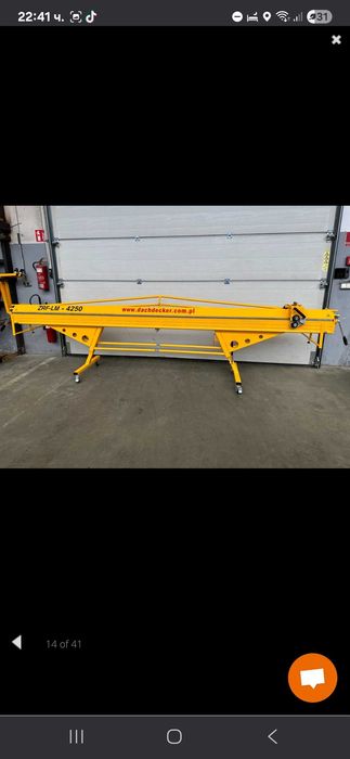 Ръчни Абканти НОВИ