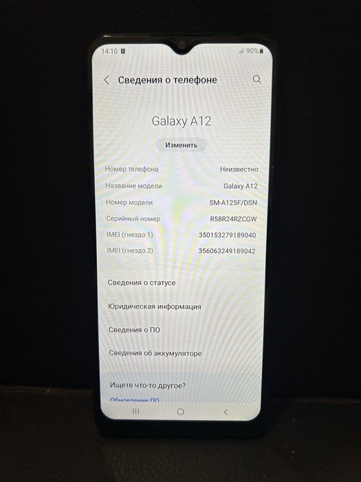 Samsung Galaxy A12, 64Gb, 4G