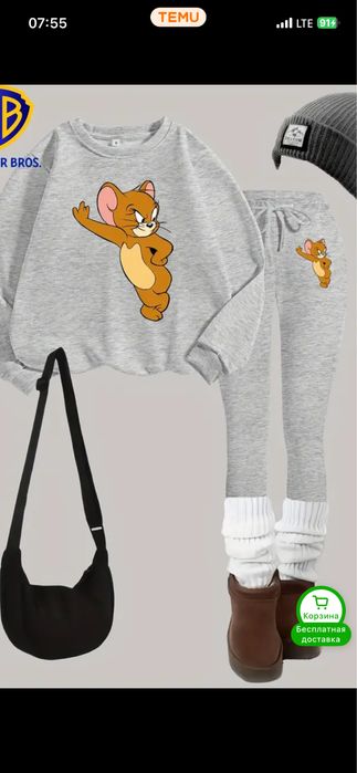 Продам женский повседневный костюм