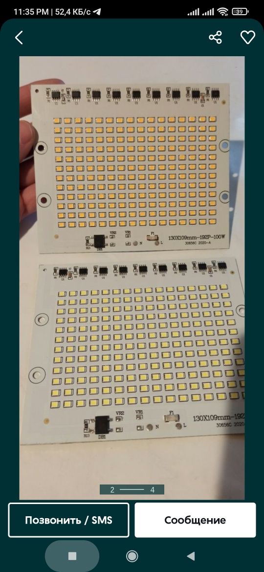 LED 100w лэд панели для ремонт прожектор светодиод чип лампочка лёд