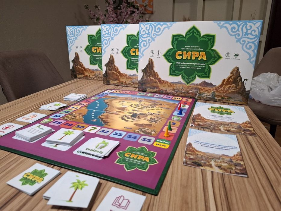 Қазақша сира ойыны