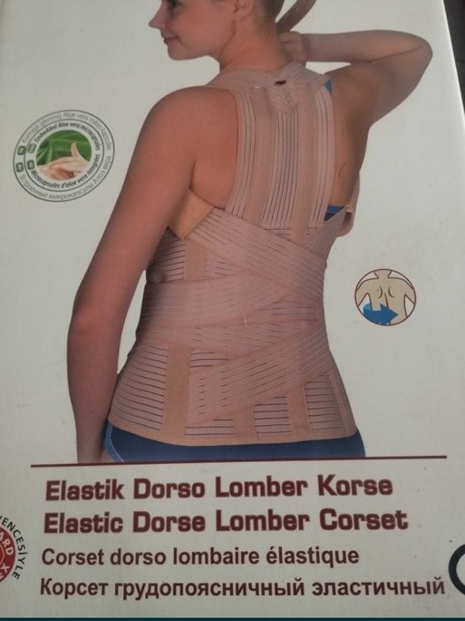 Продам корсет грудопоясничный