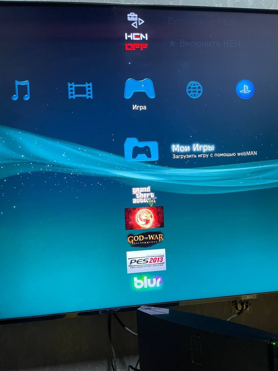 Аренда PlayStation 3