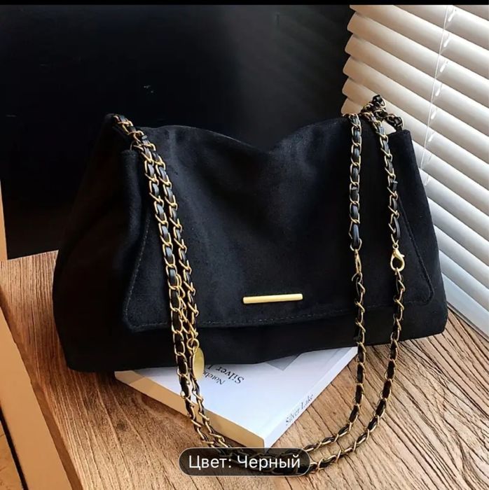 Продается сумка женская