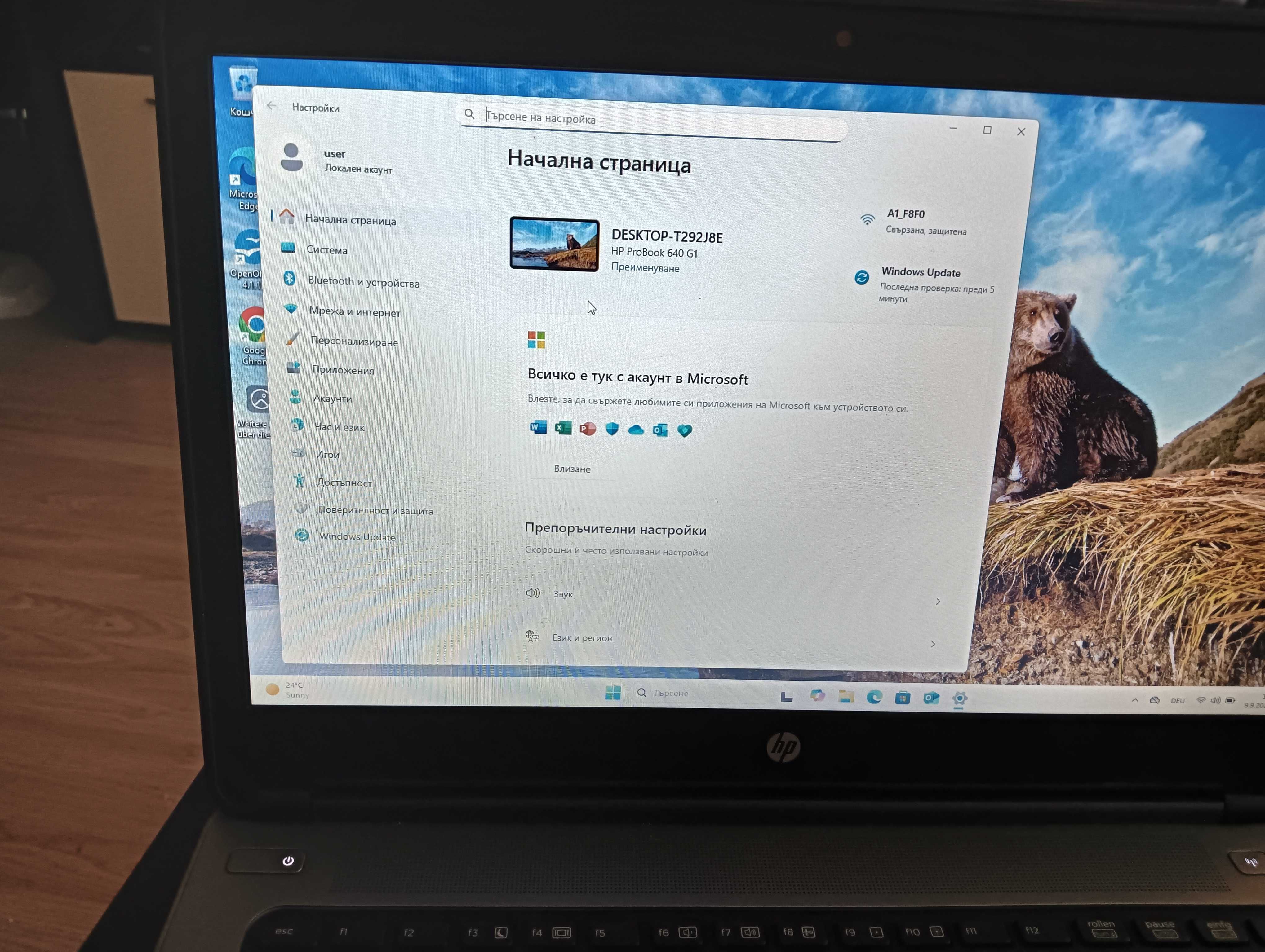 Hp probook 640 g1