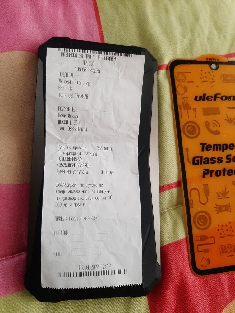 Продавам чистонов Ulefone