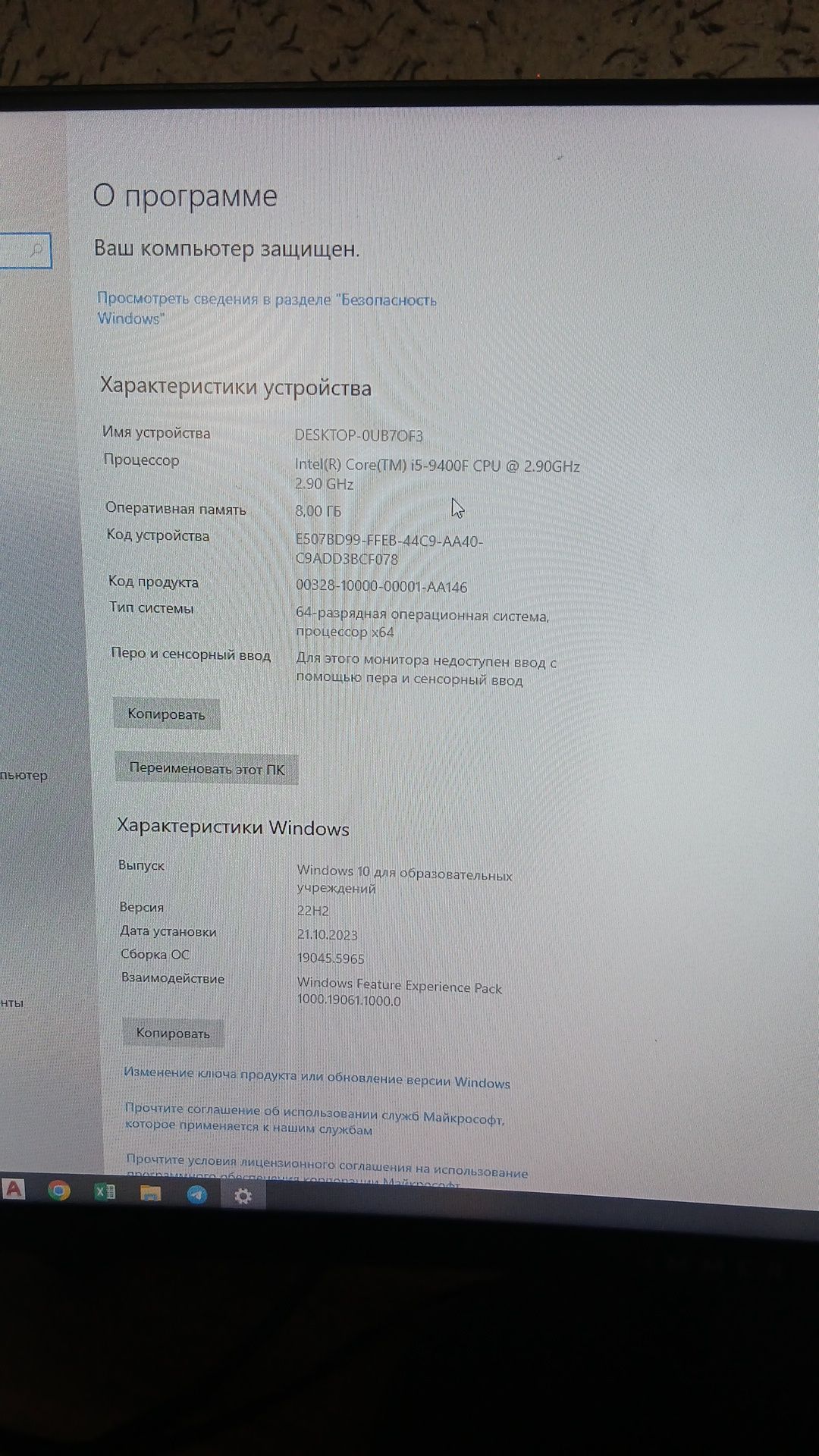 Kampyuter corei 5 9 avlod