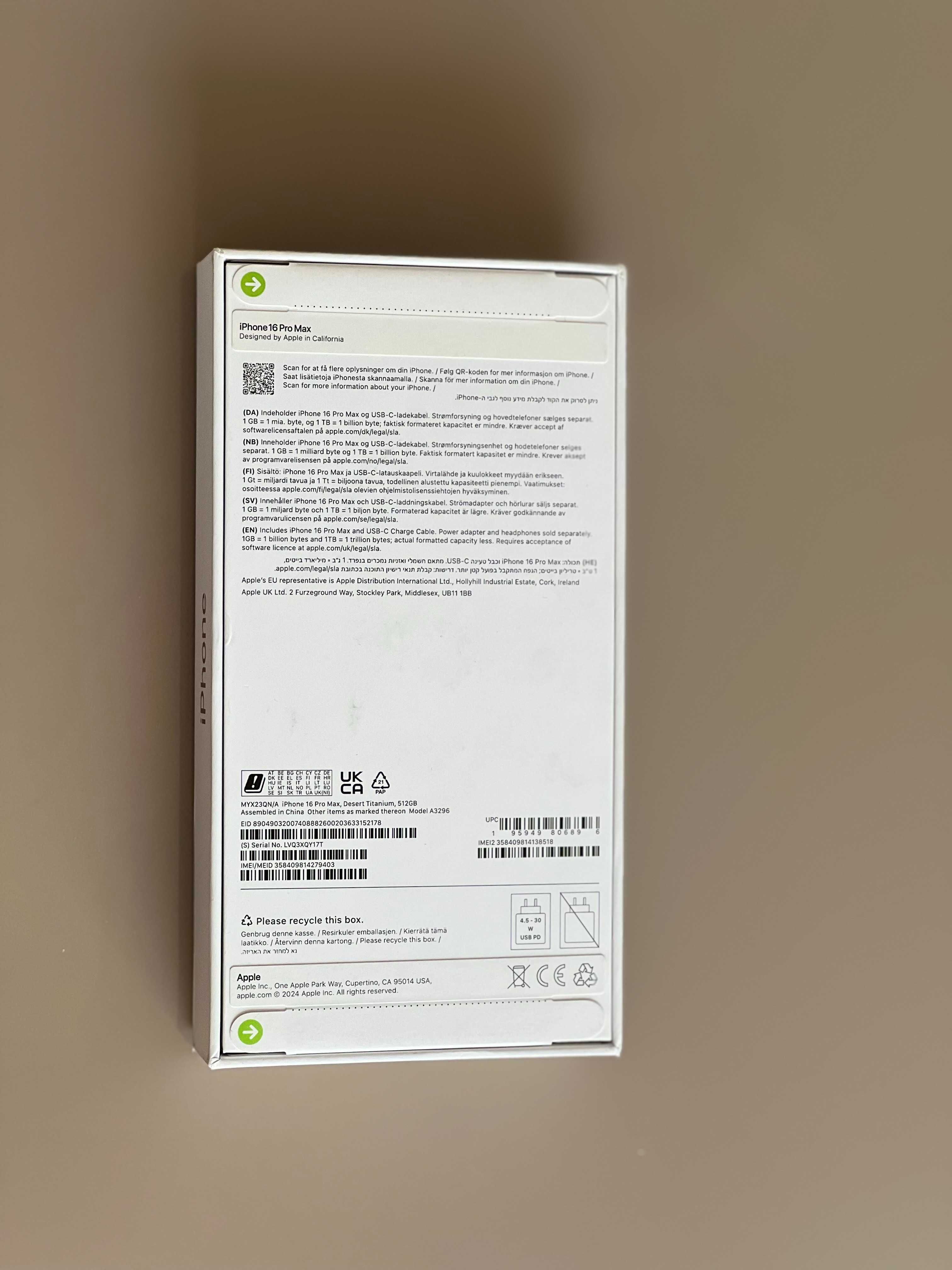 Нов! Iphone 16 pro max 512GB Неразпечатан