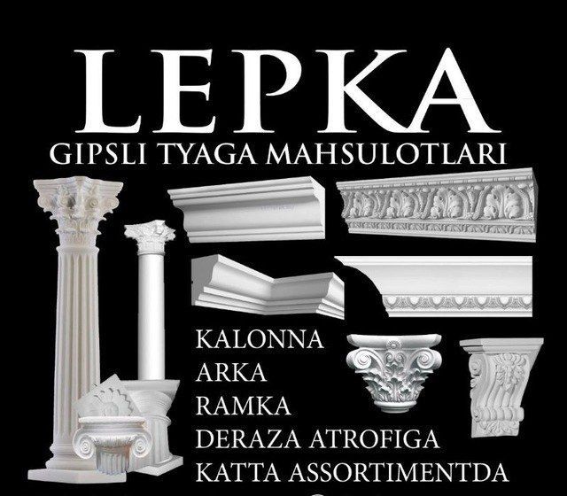 Gipsli lepka decor tyagalar