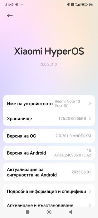 Redmi Note 13 pro+5G 256GB