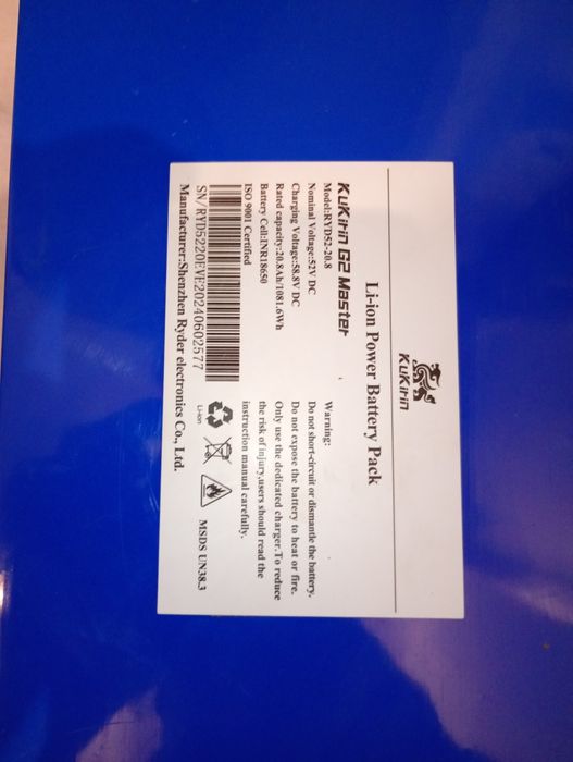 Baterie g2 Master Kukirin