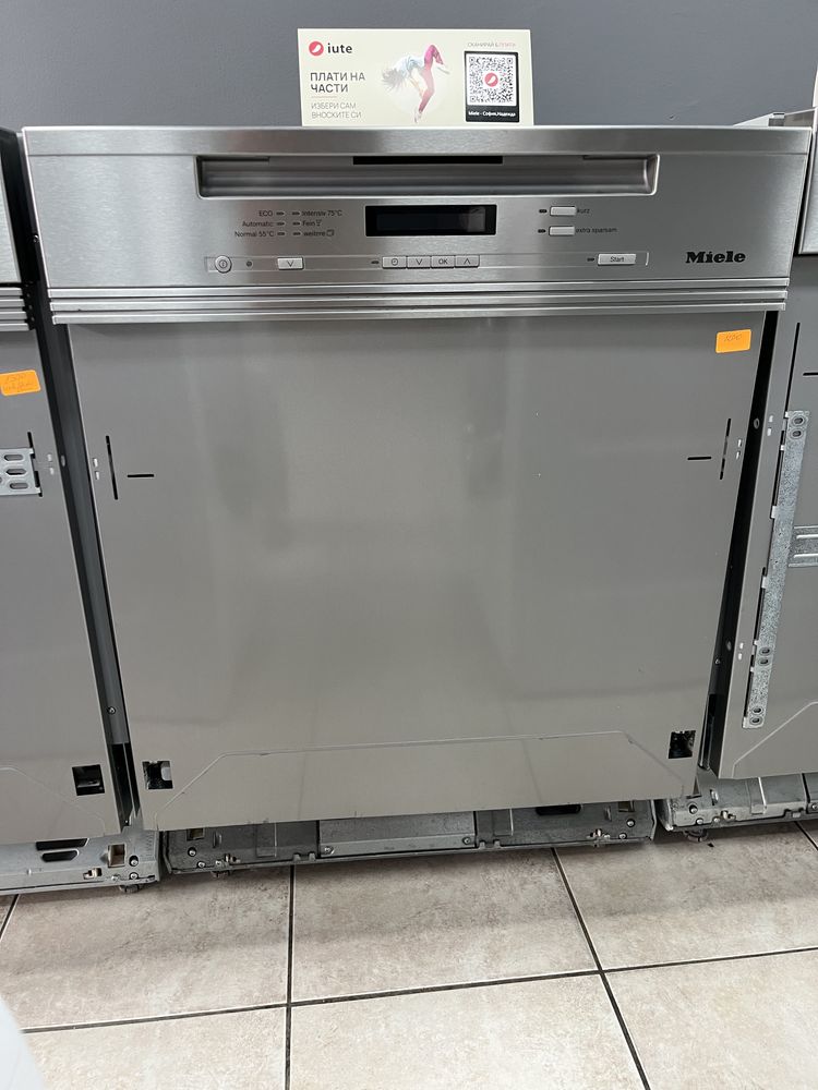 Miele G 6410 sci миялна за частично вграждане /AutoOpen/24 м гаранция