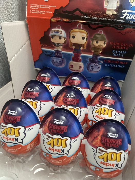 Продам киндеры STRANGER THINGS