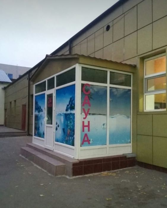 Сауна Мира 47/1, в центре города