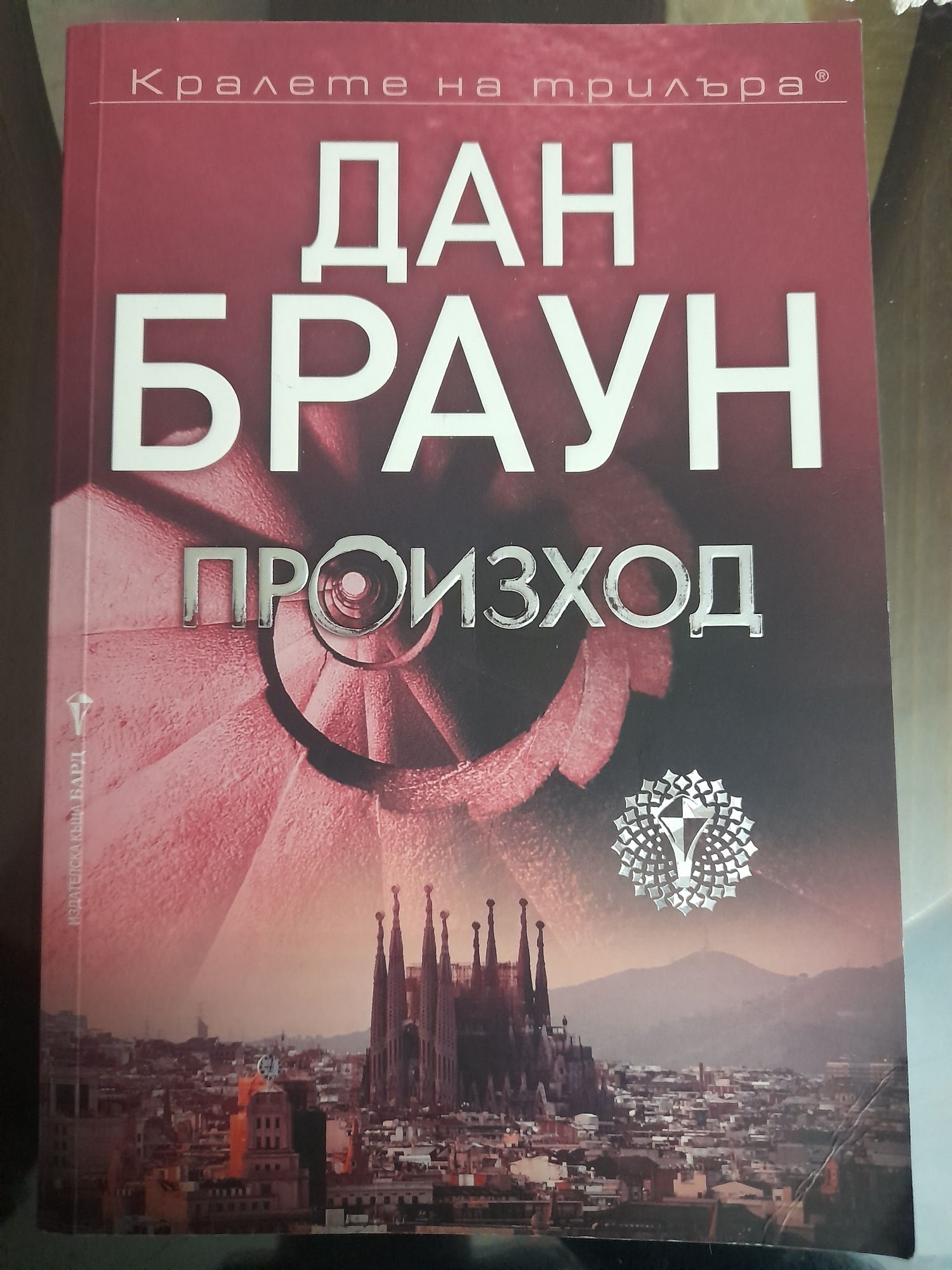 Книги - различни видове