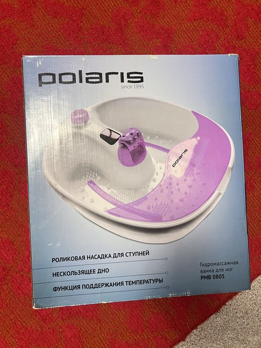 Ванночка для педикюра