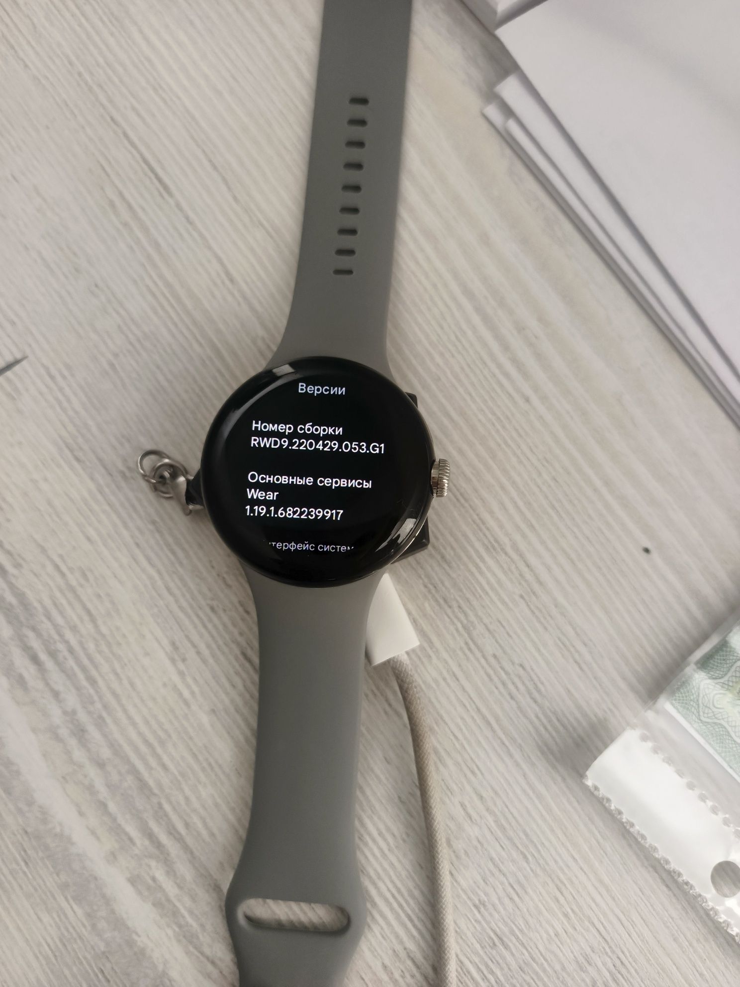 Google Pixel watch lte
