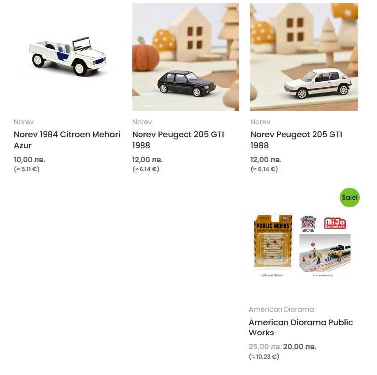 Auto World, BM Creations, Era Car, MiniGT, Norev (1:64 нови)