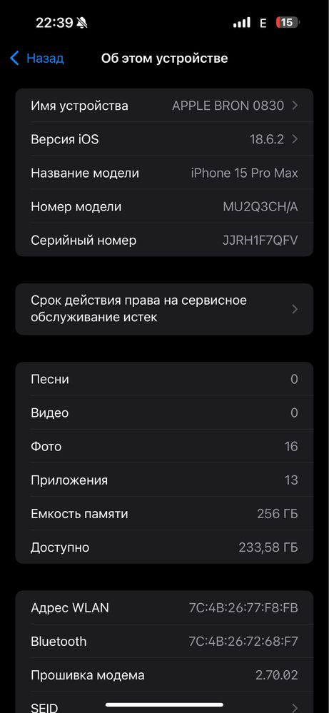 Ipnone 15 pro max 256