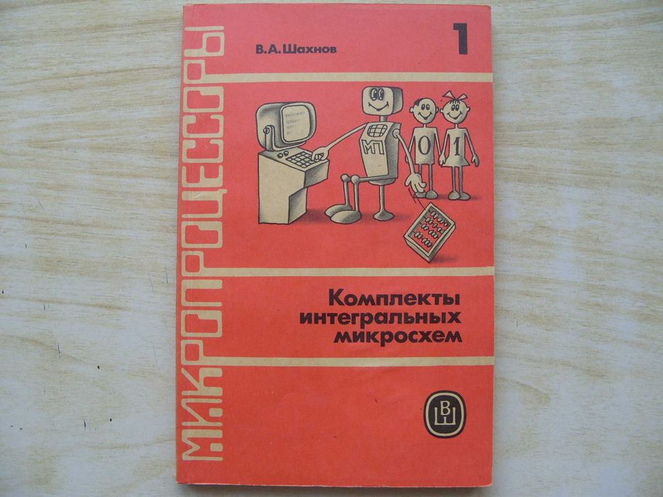 За ценители и колекционери. Уникални руски книги