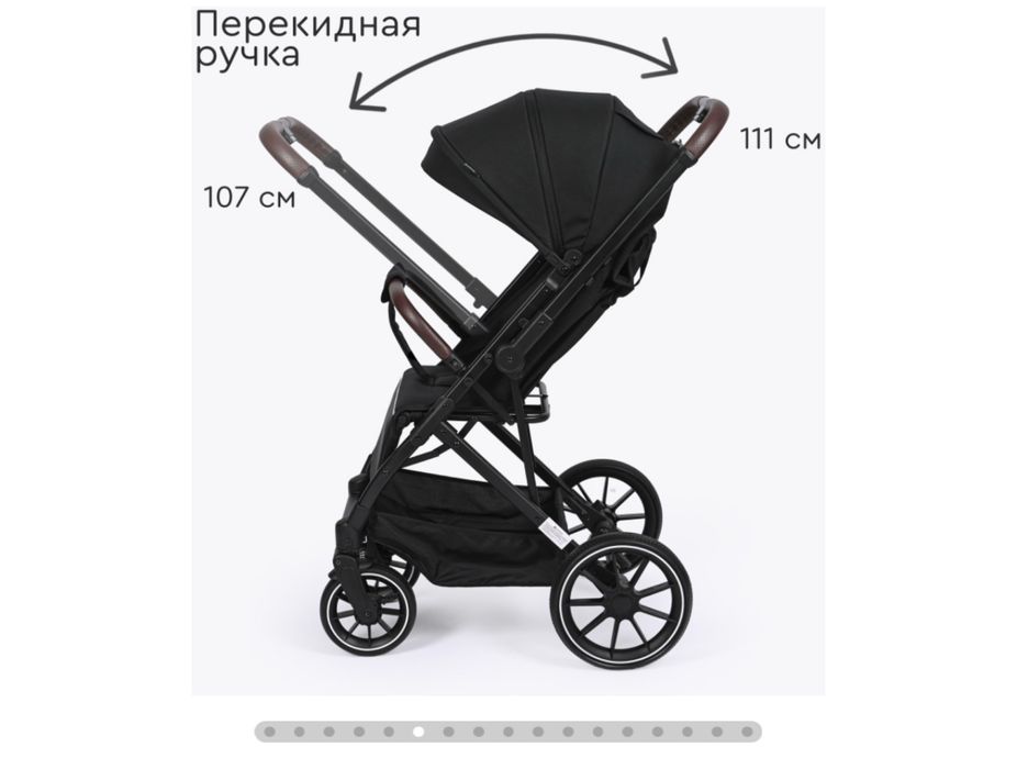 Коляска зима-лето