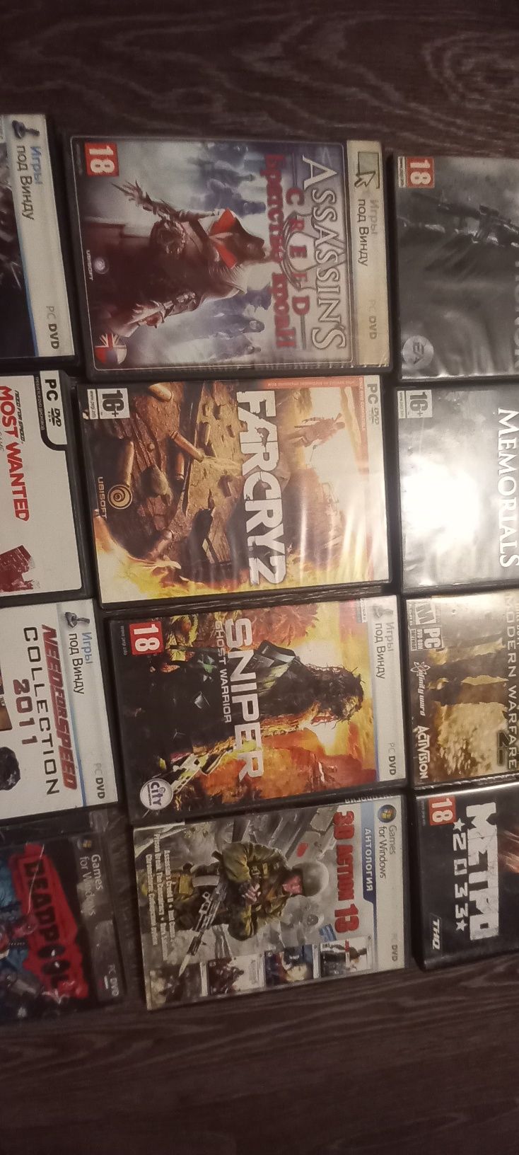 Продам диски с играми