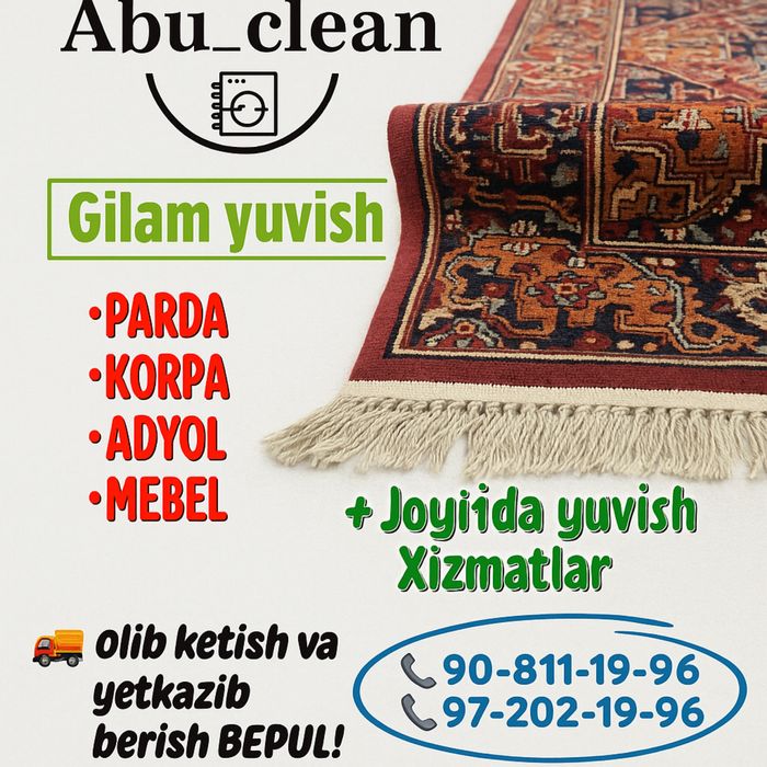 Gilam yuvish стирка ковров