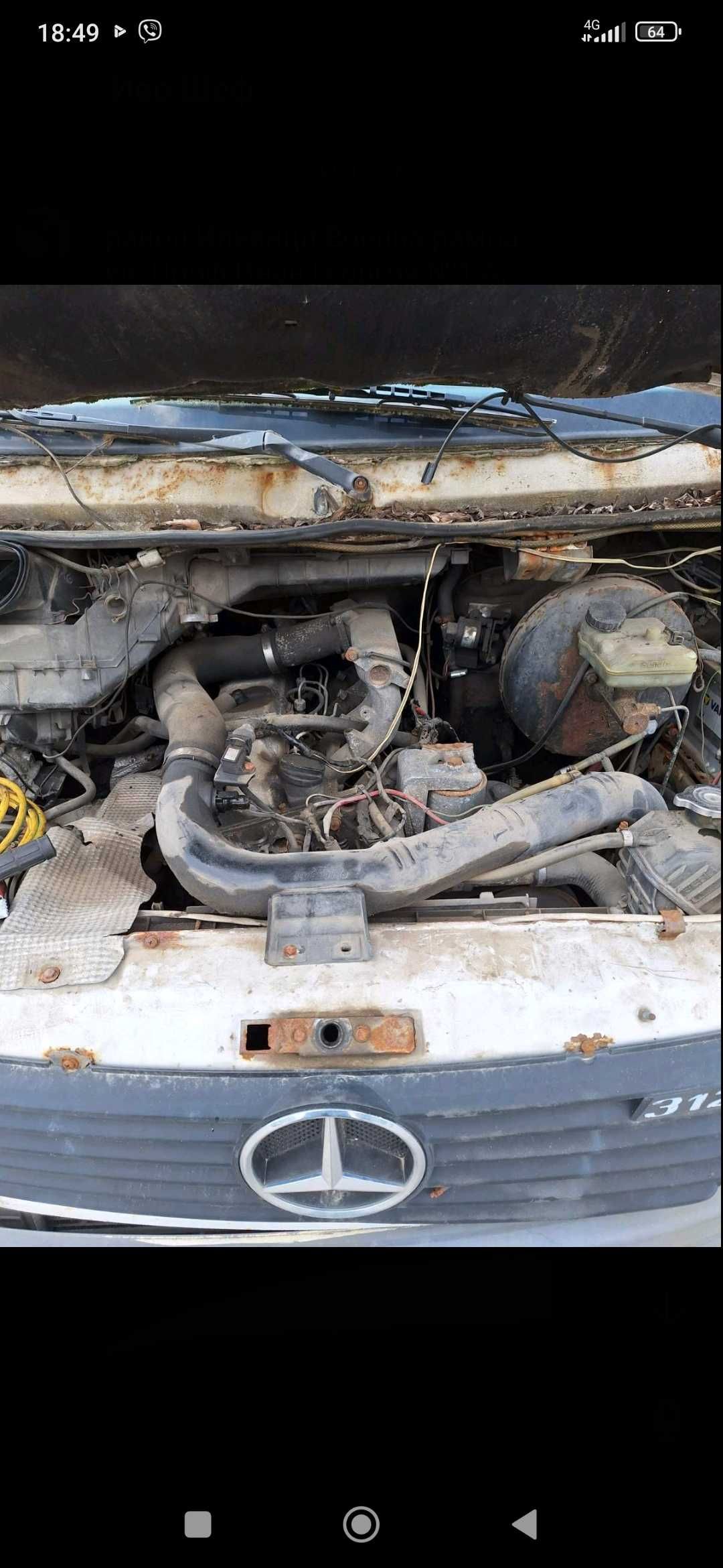 Mercedes 312 D 122 коня с падащ борд на части