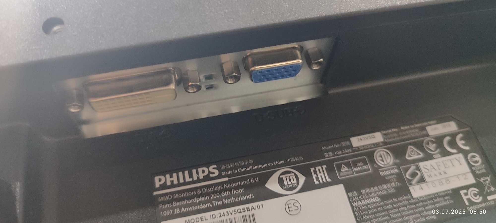 Монитор Phillips 24" FullHD