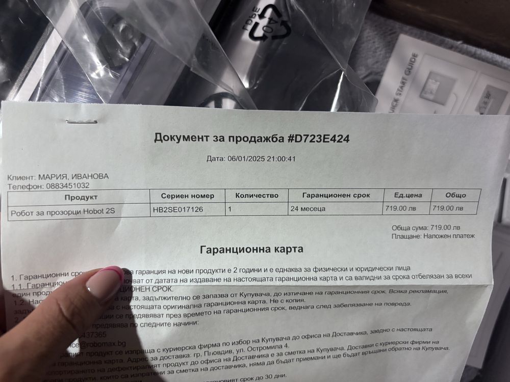 Робот за прозорци Hobot – 2S