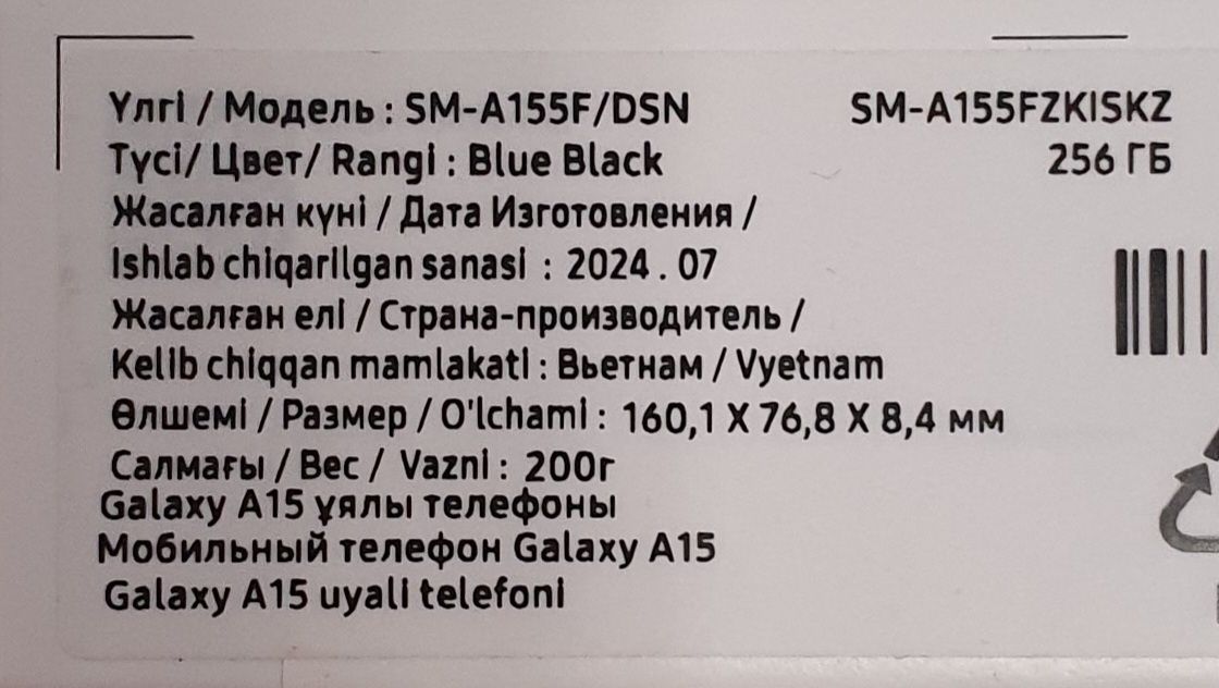 Samsung Galaxy A15 в отличном состоянии