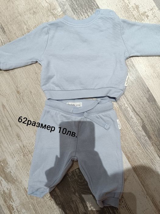 Бебешки комплект