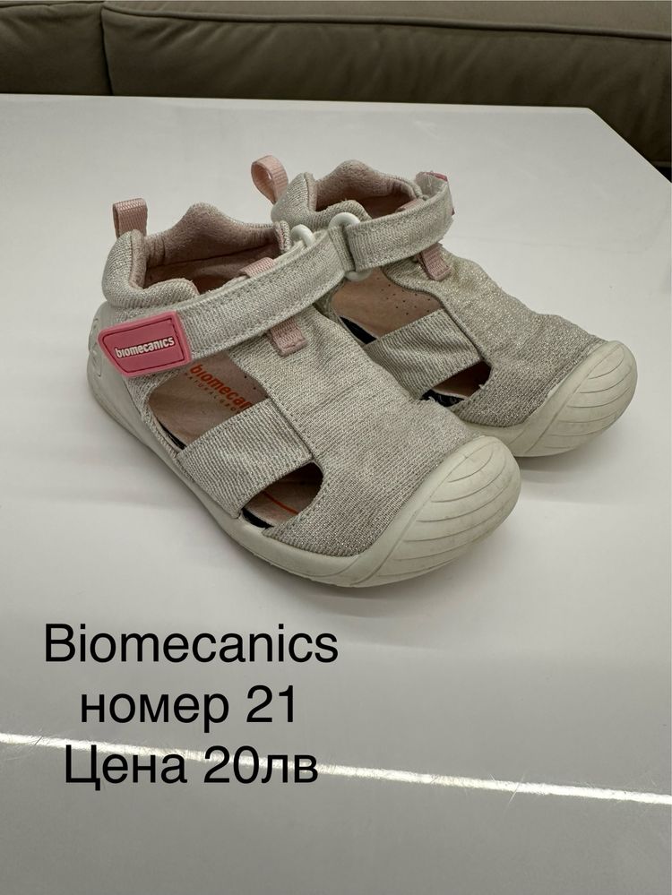 Детски обувки Biomecanics