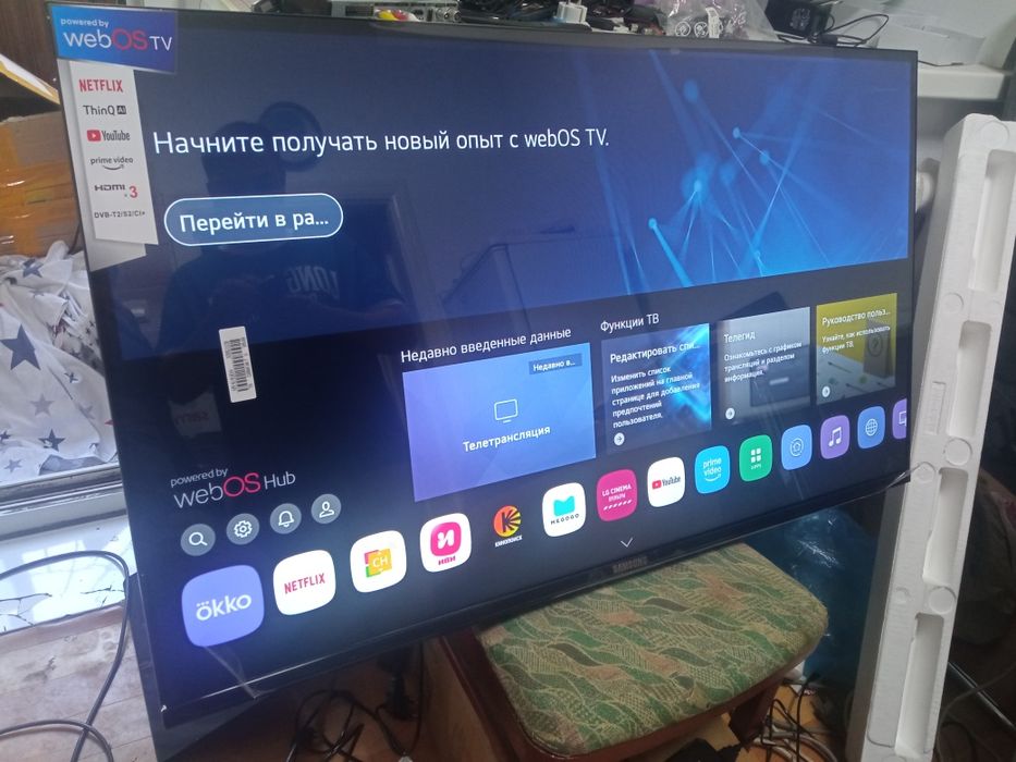 НОВЫЙ смарт телевизор Samsung 130 см smart tv WiFi YouTube