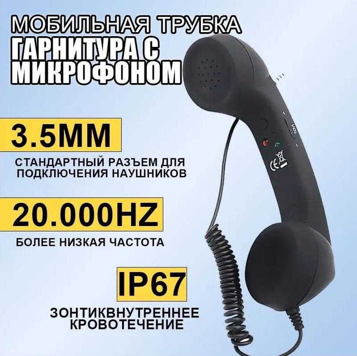Говорител +Микрофон Смартфон Слушалка Мобилен Телефон Кабел 3.5" Букса