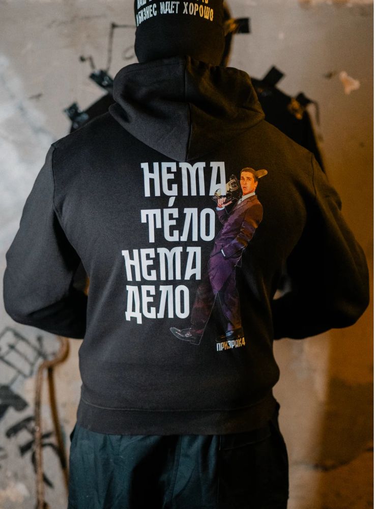 Нема тело нема бело-prizrak44