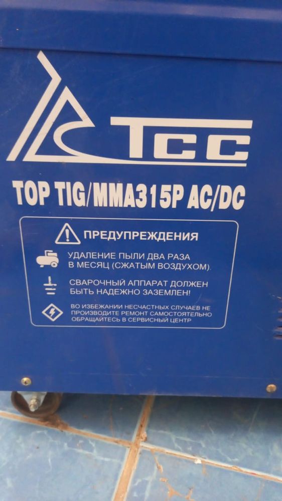 Сварочный инвертор ТСС TOP TIG/MMA-315P AC/DC
