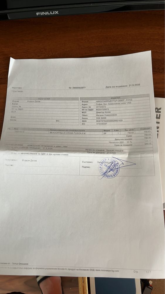Велосипед cross fusion 9