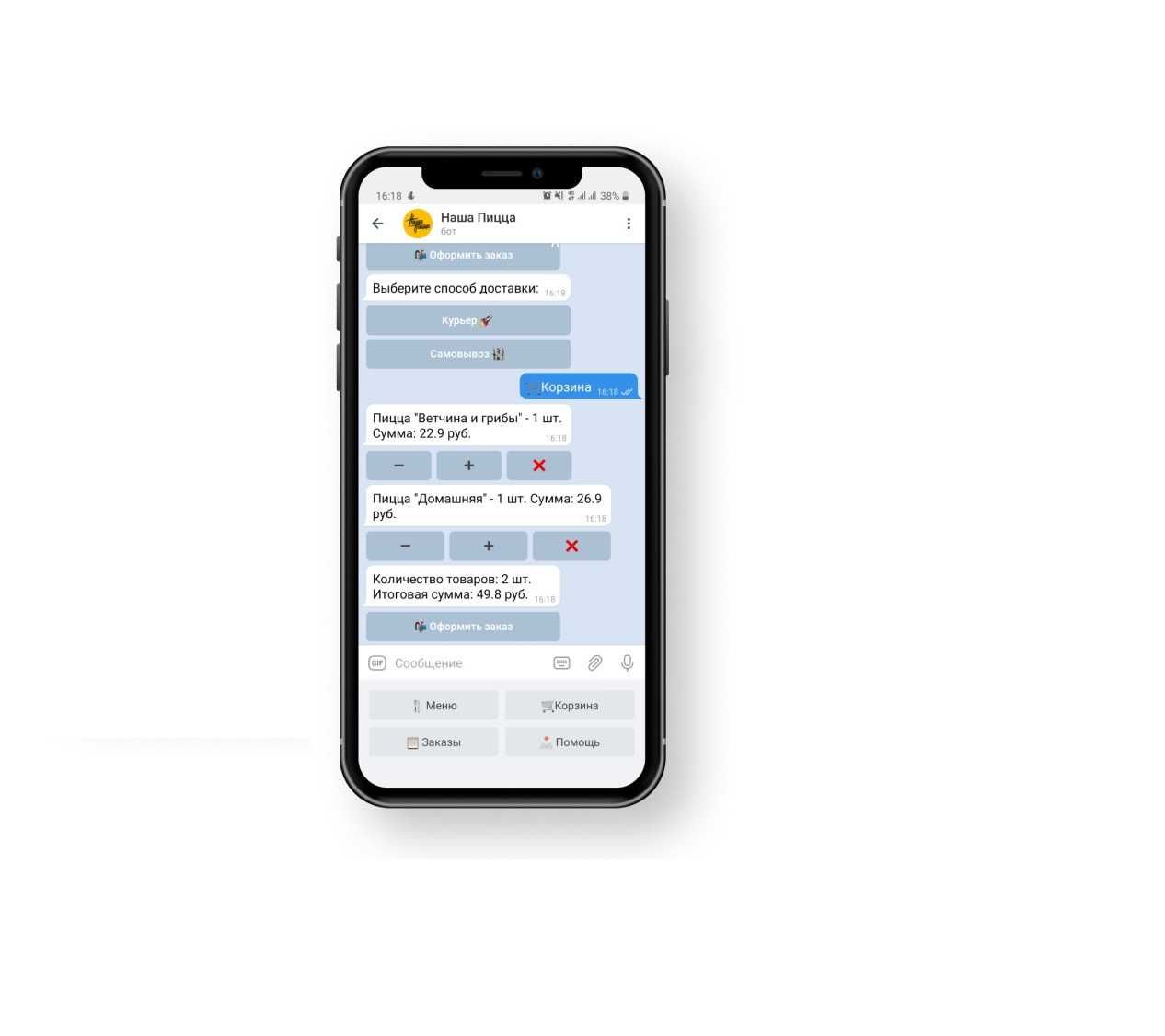 Разработка телеграм бот | Kafe uchun dostavka bot yasaymiz | Telegram