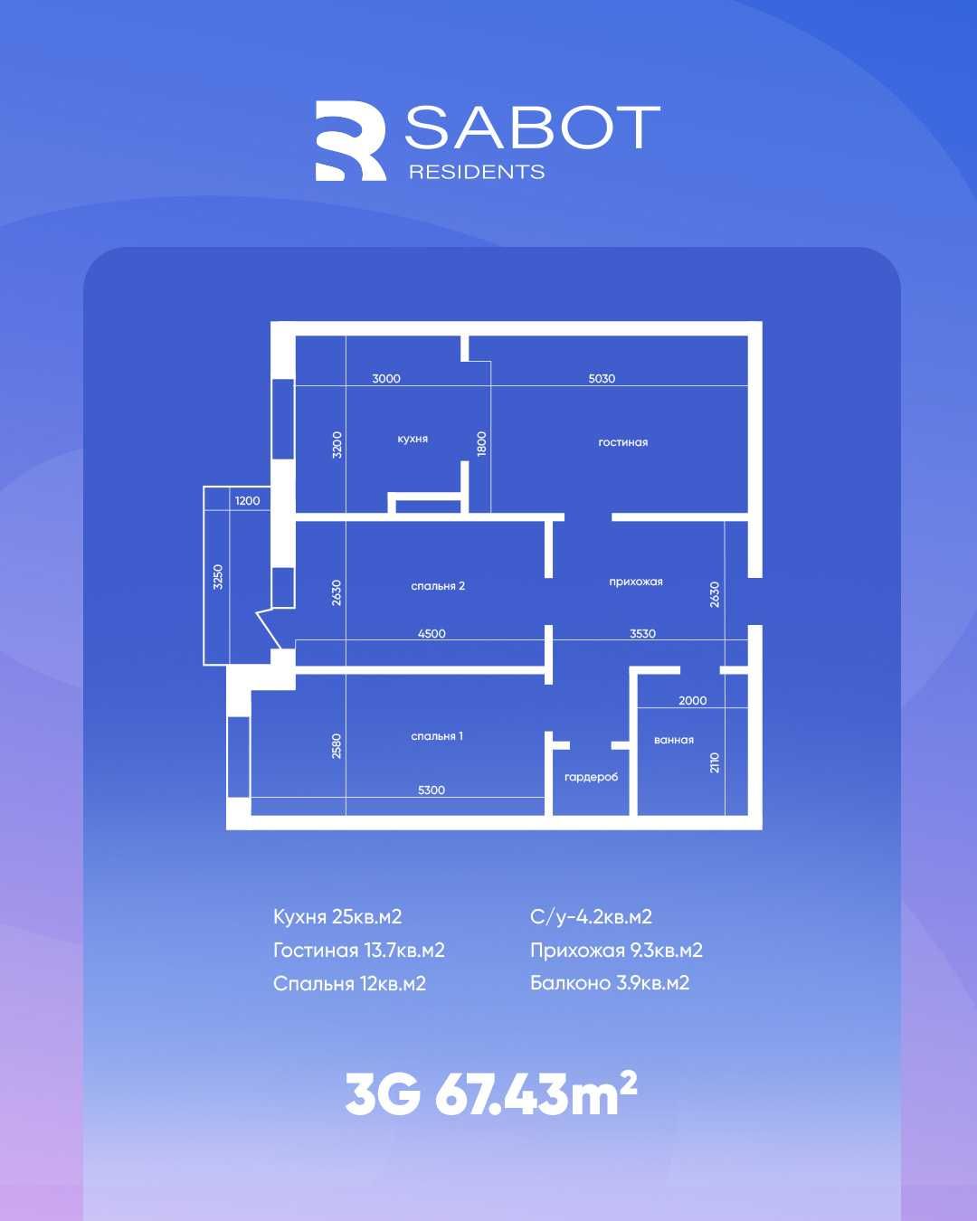 Sabot Residents Turar-Joy Majmuasidan  uy harid qiling 30 oyga