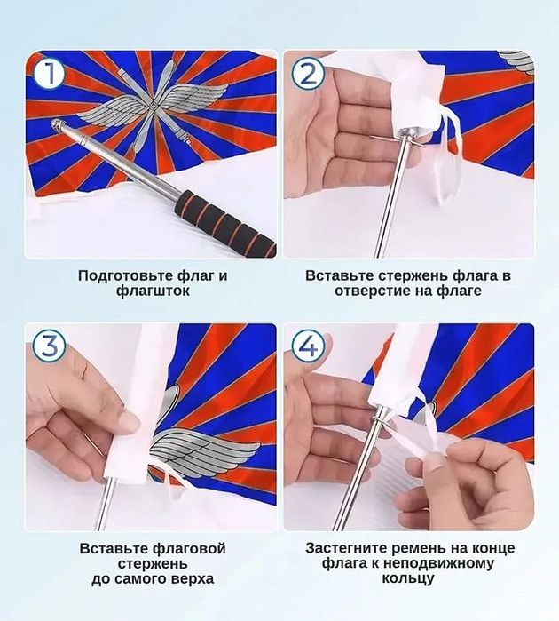 Флагшток Телескопический. 3 Метра.