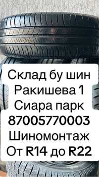 Шино 225/30/20 225/35/20 245/40/20 265/45/20 275/35/20 275/60/20