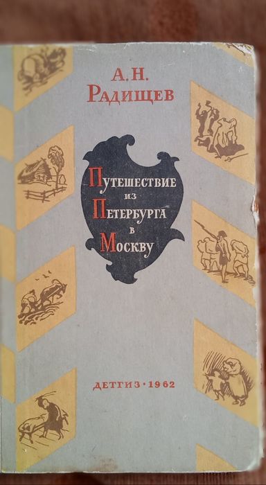 Книги разного жанра