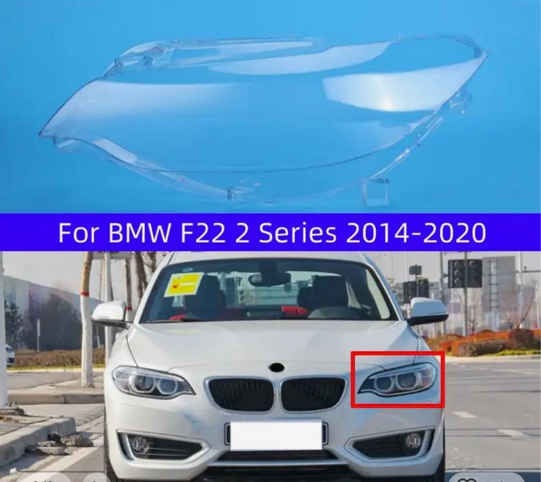 sticla far bmw f22 f23 f87 2014 // 2020