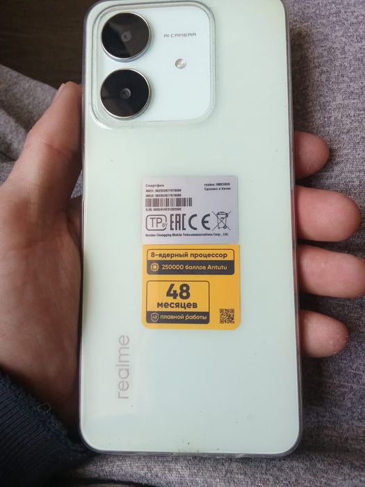 Продам телефон               .